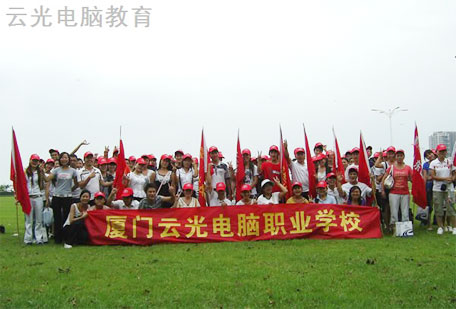 電商學(xué)員郊游活動