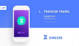 UI作品-APP UI設計