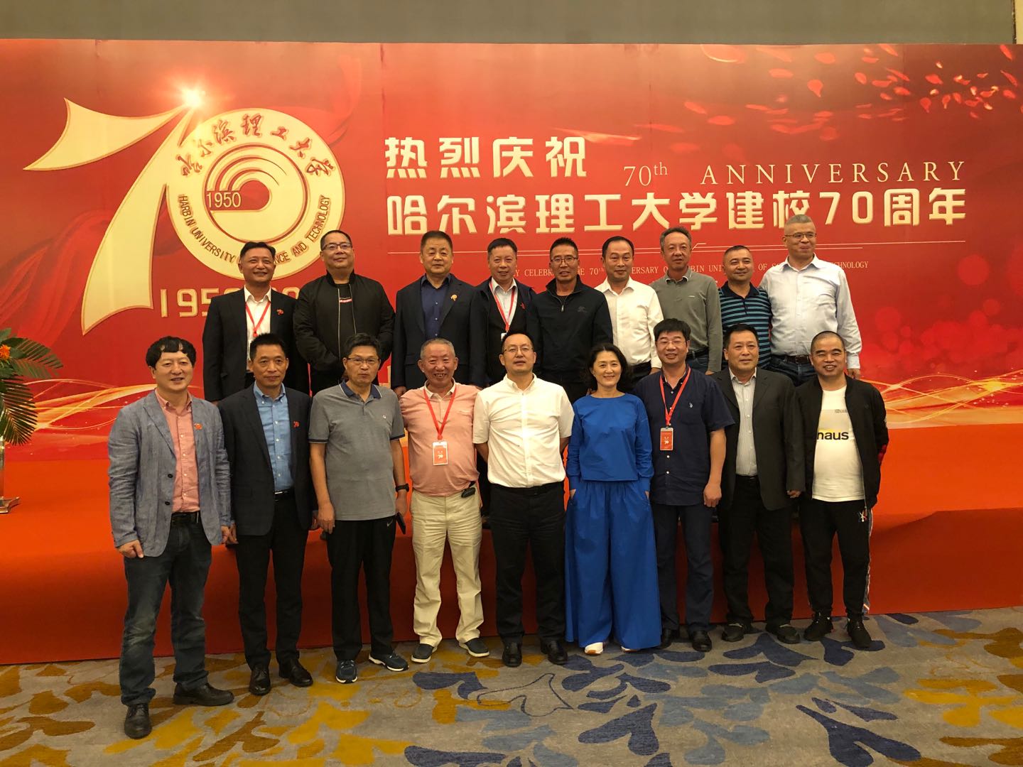 我校鄭云輝校長應(yīng)邀參加哈爾濱理工大學(xué)70周年校慶并就工業(yè)機器人項目與自動化學(xué)院專家深度交流(圖4) 我校鄭云輝校長應(yīng)邀參加哈爾濱理工大學(xué)70周年校慶并就工業(yè)機器人項目與自動化學(xué)院專家深度交流(圖4)